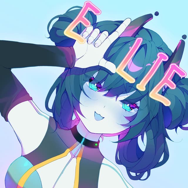 Album cover art for Afar