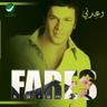 شفتا (Shefta)