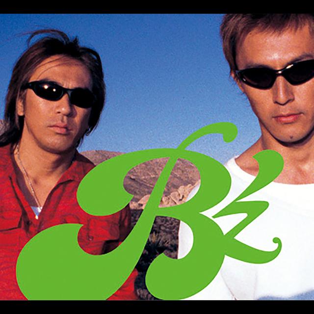 Album cover art for Green