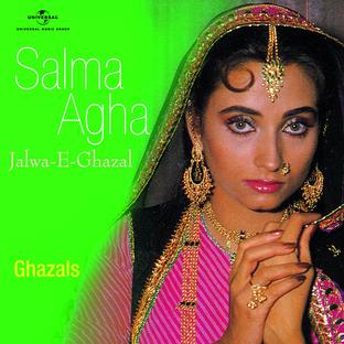 Album cover art for Jalwa -E- Ghazal