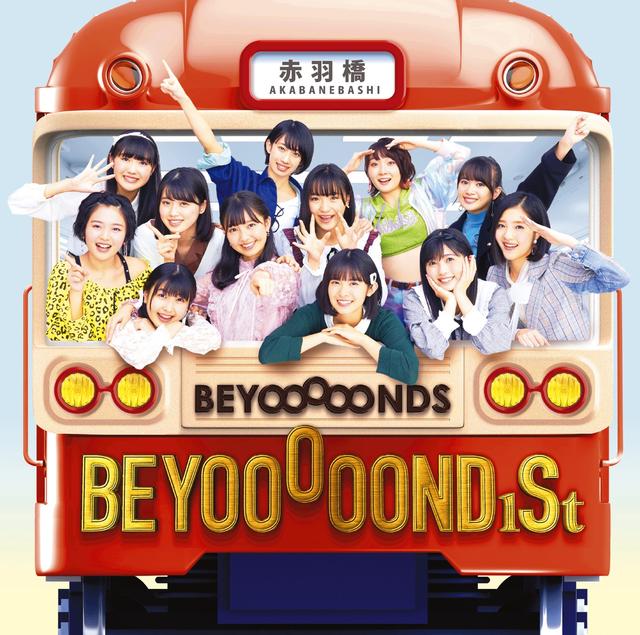 Album cover art for BEYOOOOOND1St