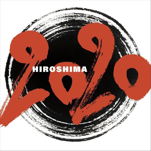 Album cover art for 2020