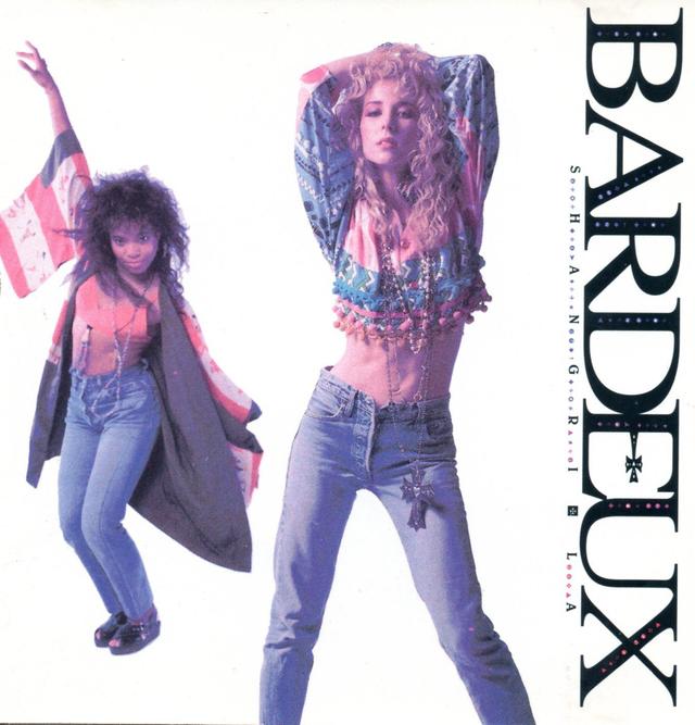 Album cover art for Shangri-La