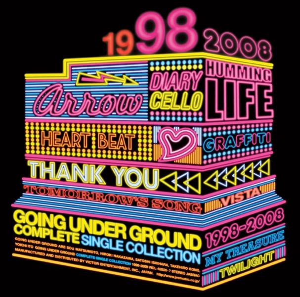 Album cover art for COMPLETE SINGLE COLLECTION 1998-2008