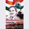 Insaaf Ki Dagar Pe