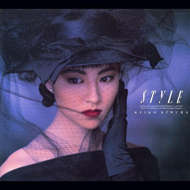 Album cover art for スタイル