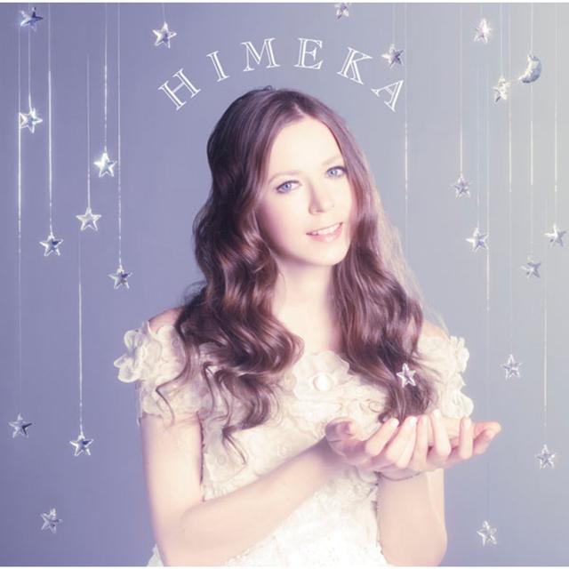 Album cover art for 明日へのキズナ
