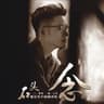七心海棠 (Qi Xin Hai Tang)