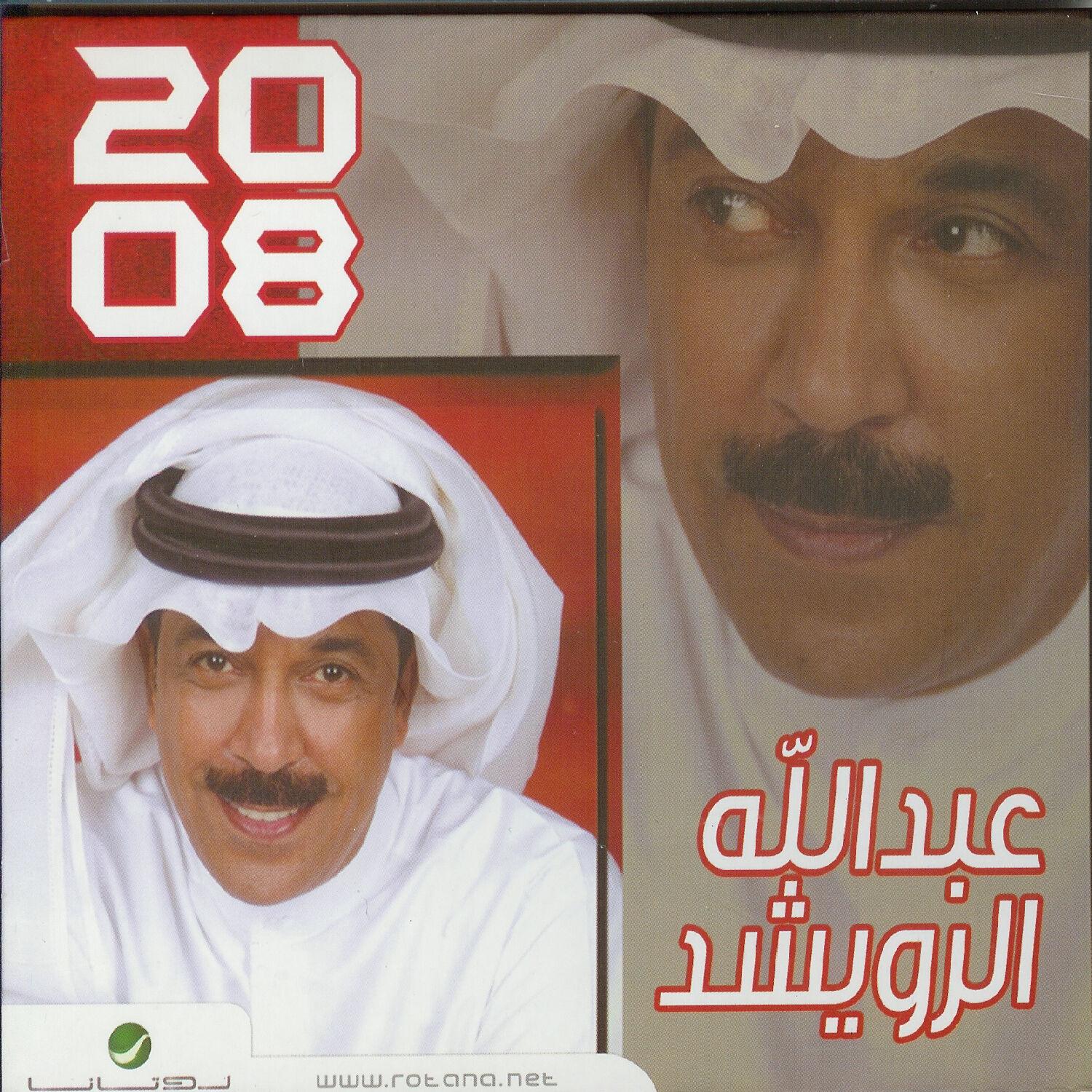 2008