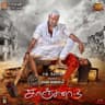 Kadhal Oru Vizhiyil