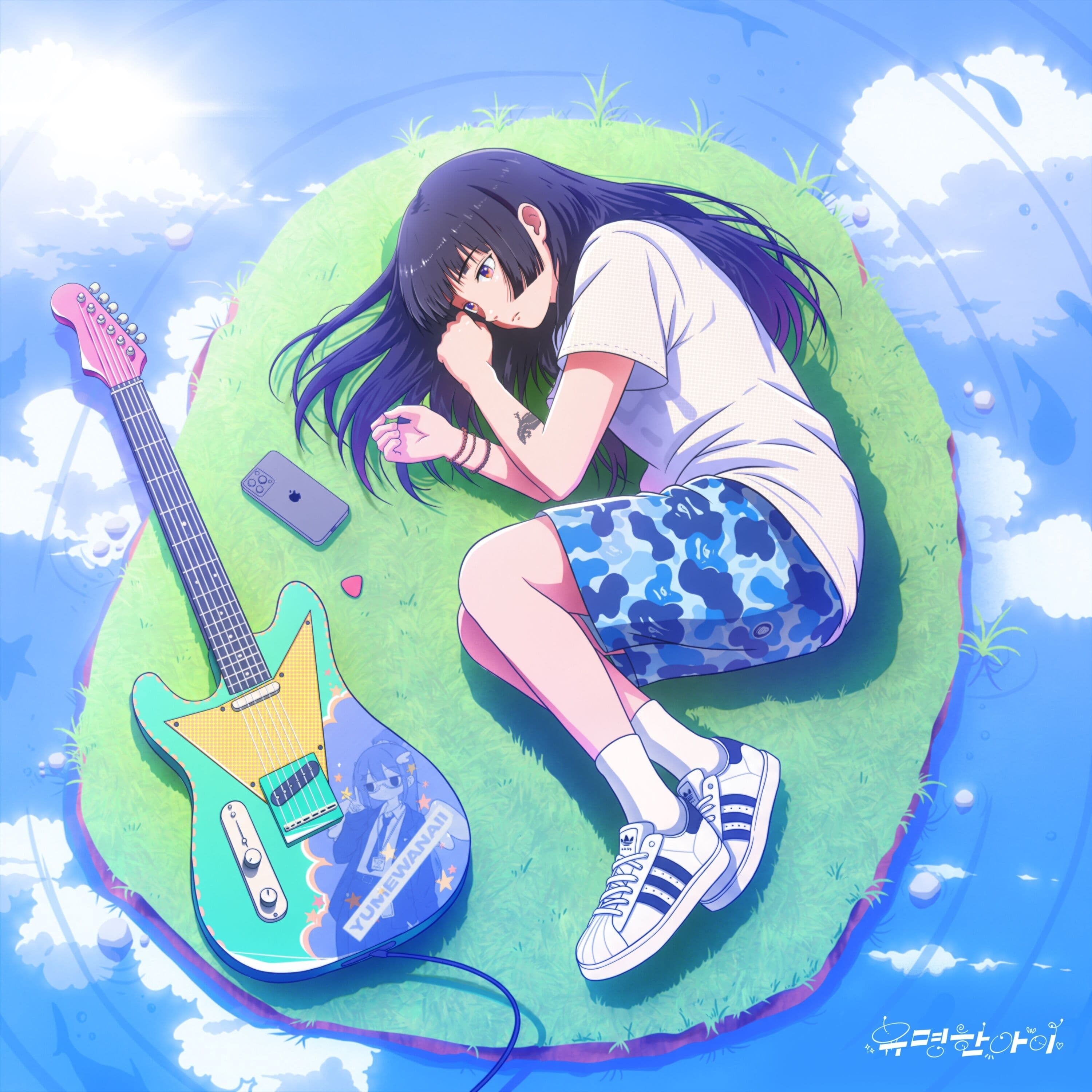 Lyric cover art