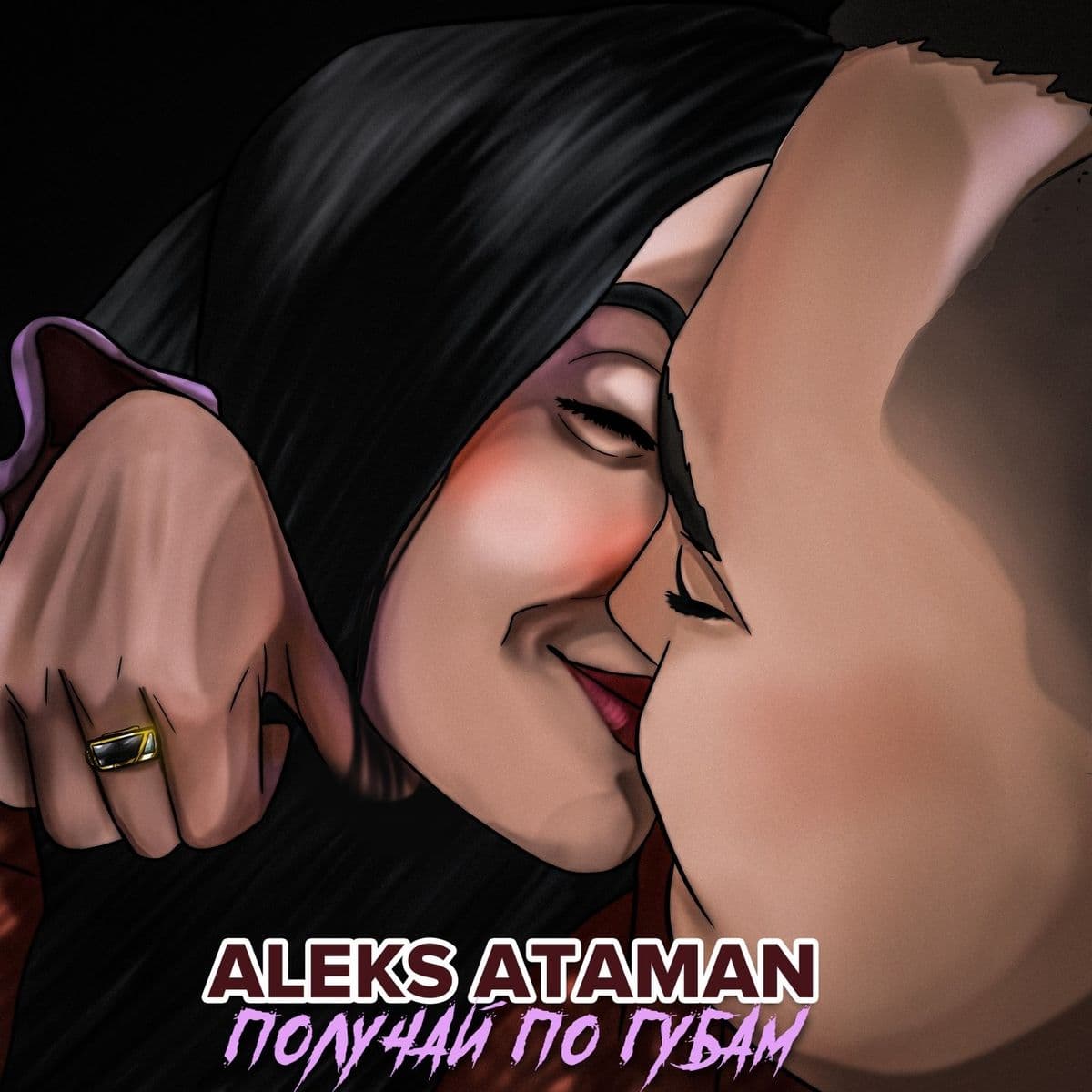 Lyric cover art