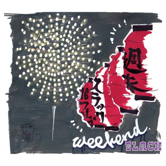 Album cover art for Weekend