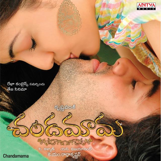Album cover art for Chandamama