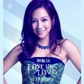 Album cover art for Lost in Love