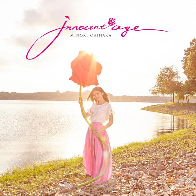 Album cover art for Innocent Age