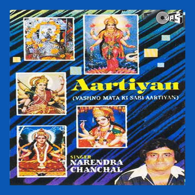 Album cover art for Aartiyan, Vol. 3