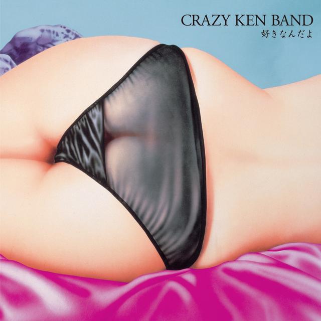 Album cover art for I Like It