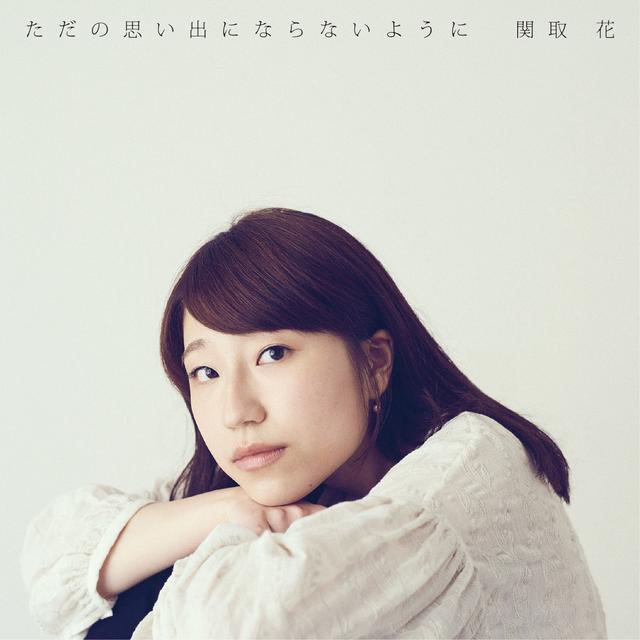 Album cover art for Tadano Omoide Ni Naranai Youni