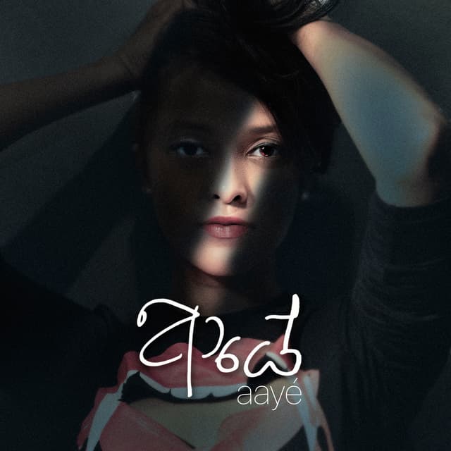 Album cover art for Aaye