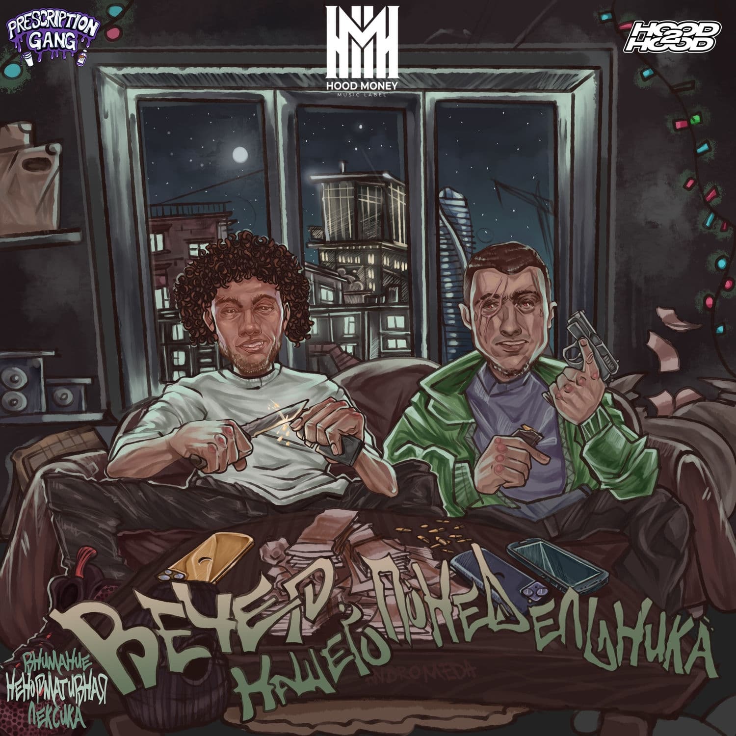 Lyric cover art