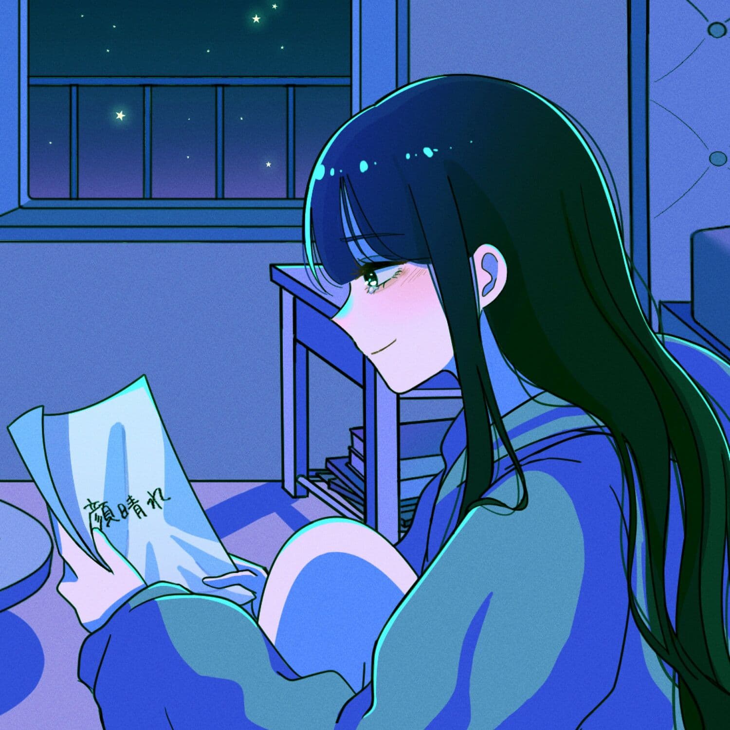 Lyric cover art