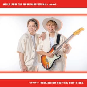 Album cover art for 笑歩三昧〜其ノ弐〜