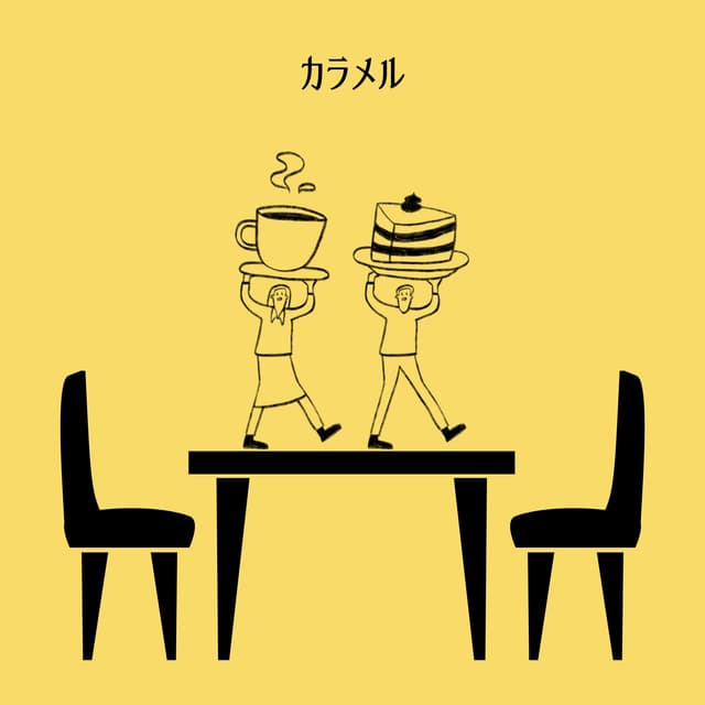 Album cover art for Caramel