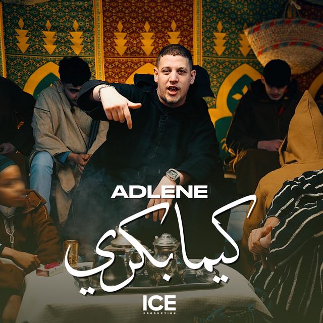 Album cover art for Kima Bekri