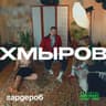 Витрина