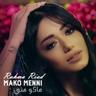 ماكو مني (Mako Menni)