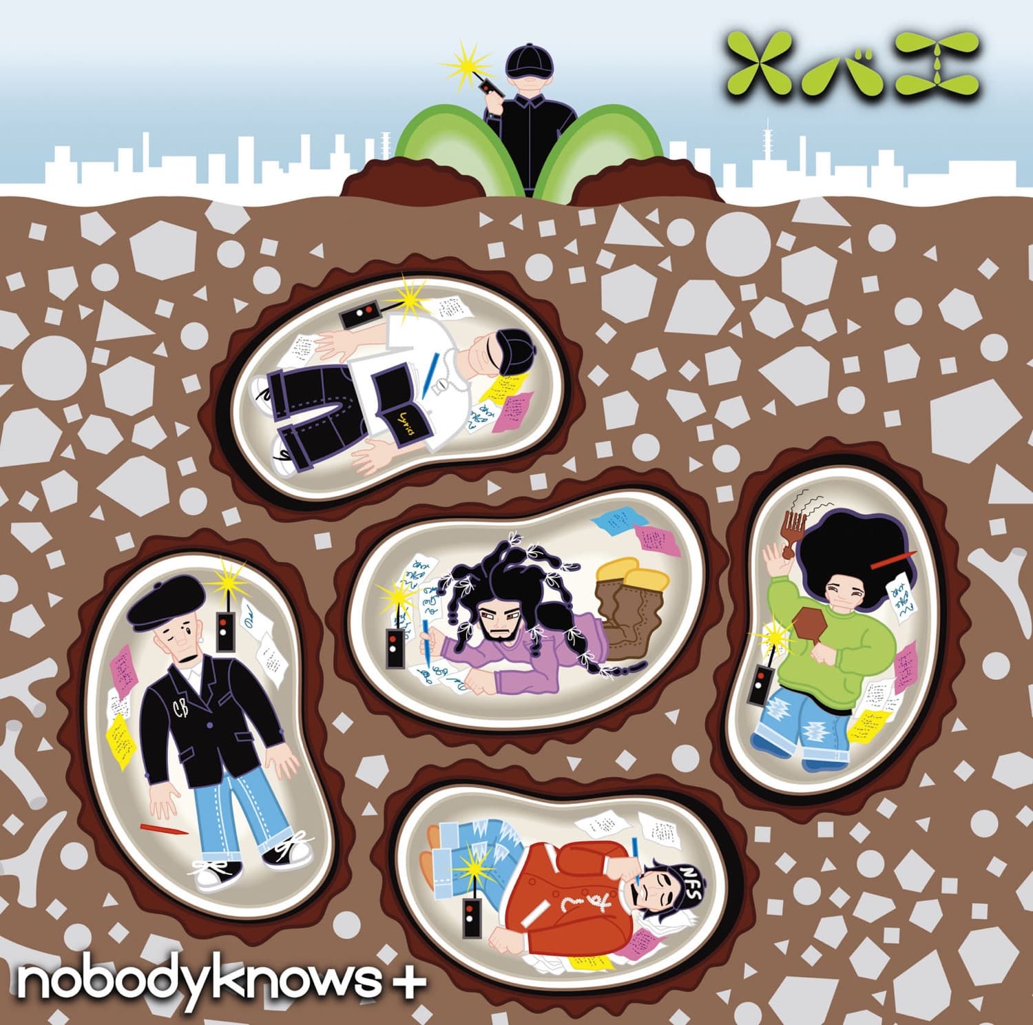 Lyric cover art