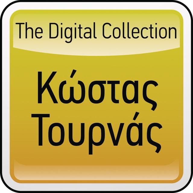 Album cover art for The Digital Collection