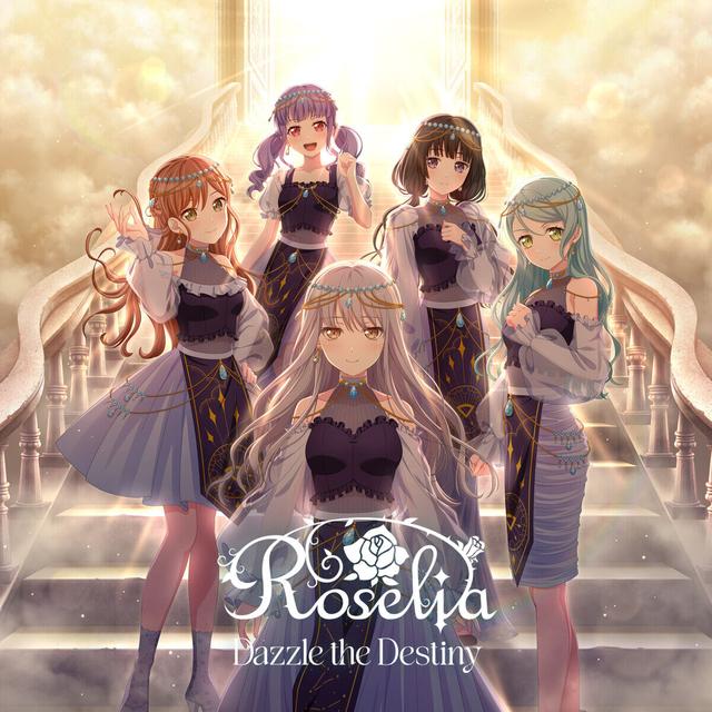 Album cover art for Dazzle the Destiny