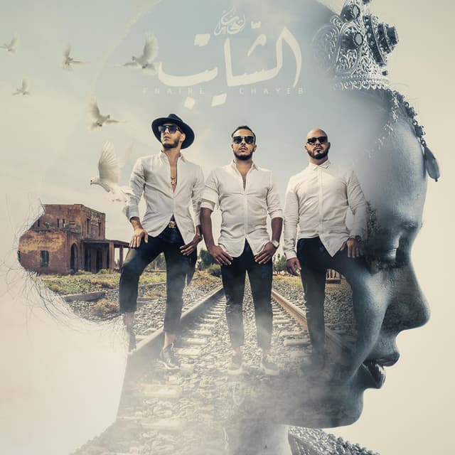 Album cover art for Chayeb