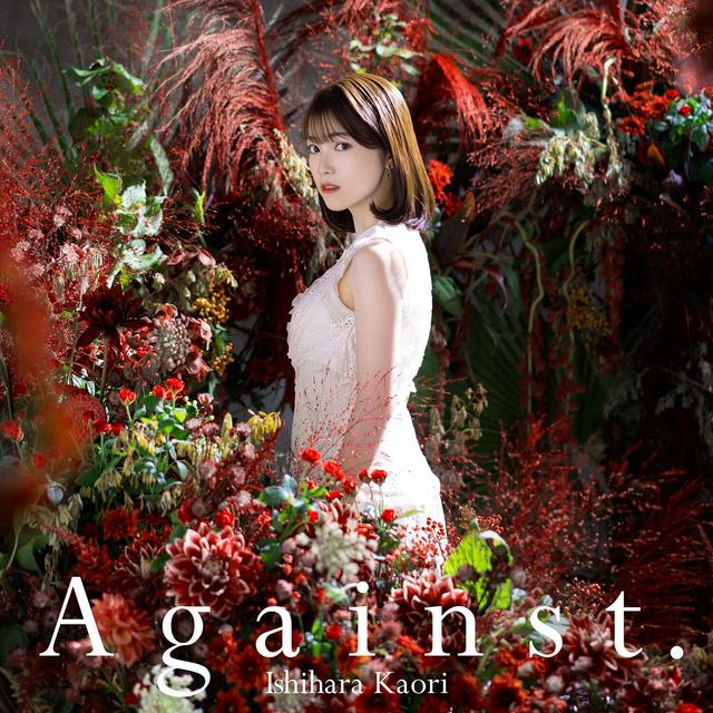 Album cover art for Against.