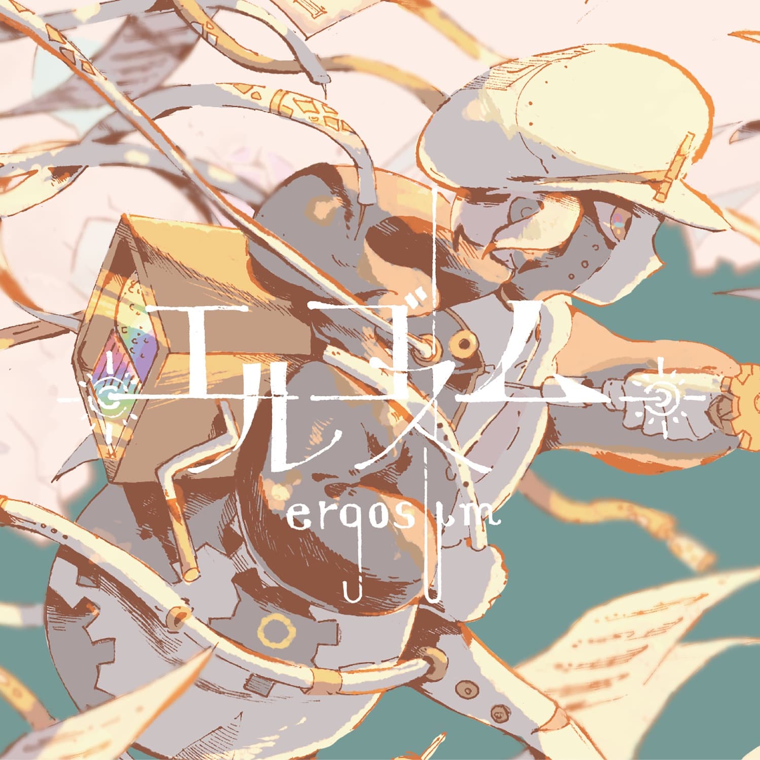 Lyric cover art
