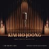 그중에 그대를 만나 Meet him among them