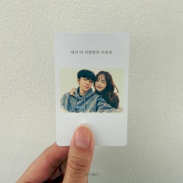 Album cover art for Loved You More