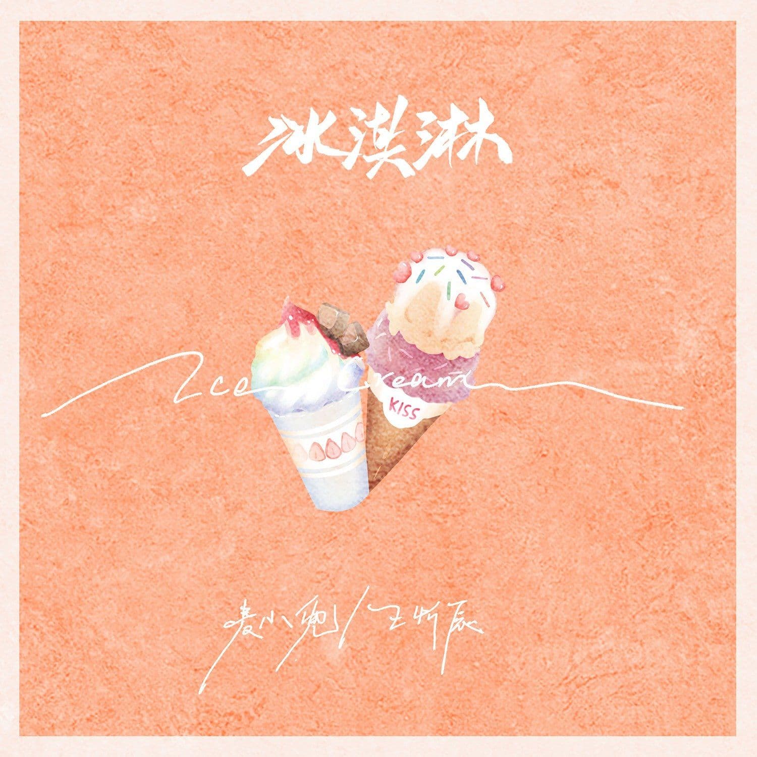 Lyric cover art