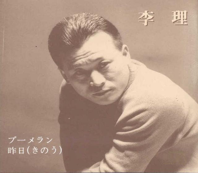 Album cover art for 일본 도교방송 추천곡