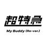 My Buddy