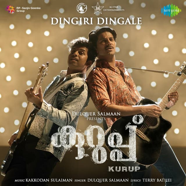 Album cover art for Dingiri Dingale