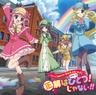 正解はひとつ!じゃない!! (seikai ha hitotsu ! ja nai !!)