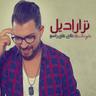 Tah 3la Raso