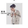 我们 (Wo Men)