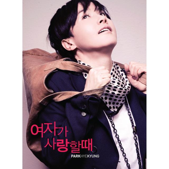 Album cover art for When a Woman Loves a Man