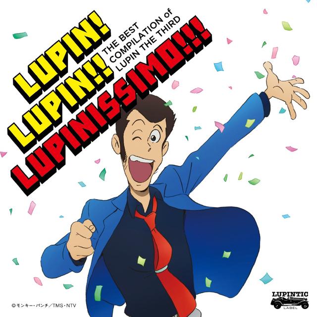 Album cover art for ～「ルパン三世のテーマ」誕生40周年記念作品～ THE BEST COMPILATION of LUPIN THE THIRD 『LUPIN! LUPIN!! LUPINISSIMO!!!』