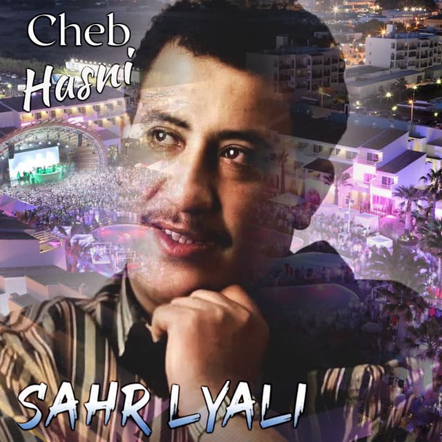 Album cover art for Sahr Lyali