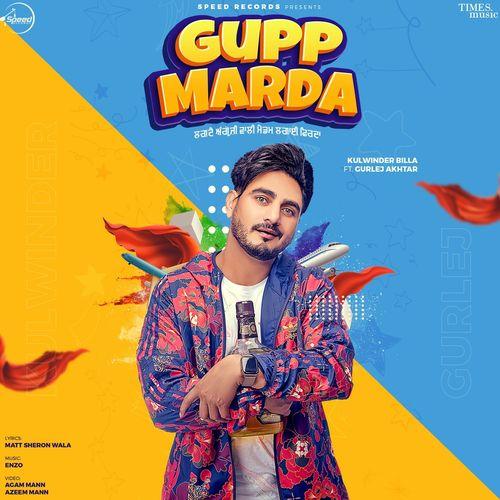 Album cover art for Gupp Marda